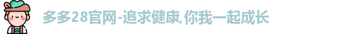 多多28